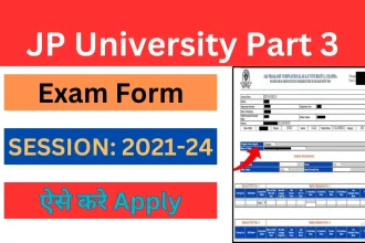 JP University Part 3 Exam Form 2024