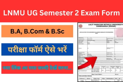 LNMU UG Semester 2 Exam Form