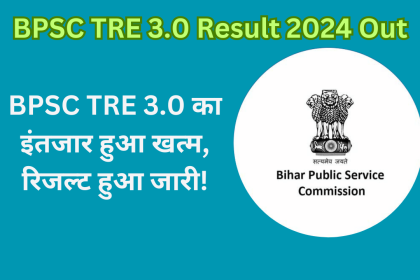 BPSC TRE 3.0 Result 2024 Out