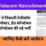 ITBP Telecom Recruitment 2024