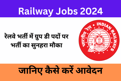 Railway Jobs 2024