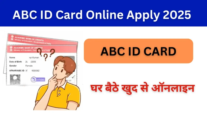 ABC ID Card Online Apply 2025