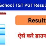 Army School Teacher Result 2024