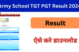 Army School Teacher Result 2024