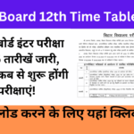 Bihar Board 12th Time Table 2025