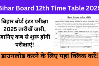 Bihar Board 12th Time Table 2025