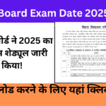 Bihar Board Exam Calendar 2025