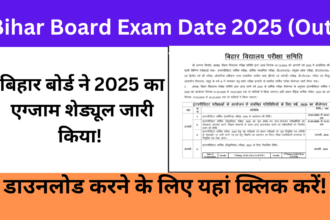 Bihar Board Exam Calendar 2025