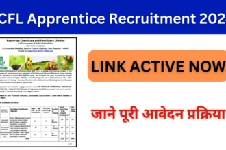 RCFL Apprentice Recruitment 2024