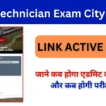 RRB Technician Exam City 2024