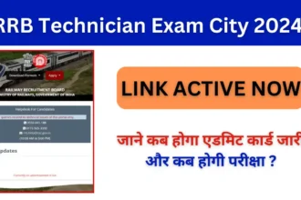 RRB Technician Exam City 2024